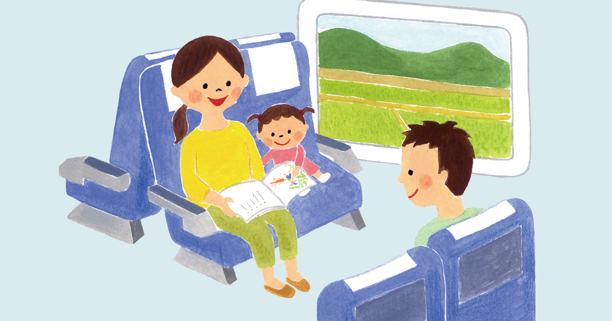 長時間移動の旅に備えたい“こころえ”