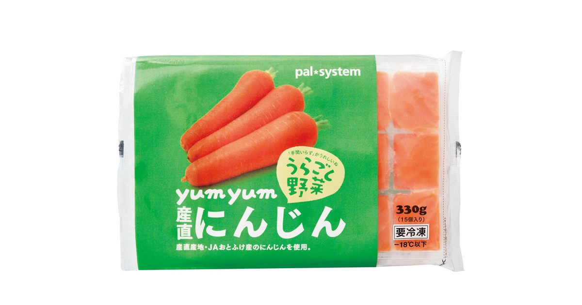 Yumyum産直うらごしにんじん 離乳食のための調理ポイント パルシステムの育児情報サイト 子育て123