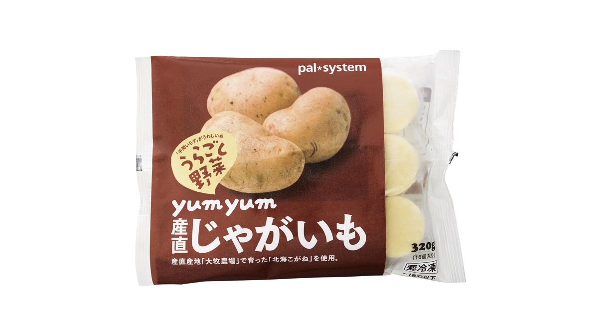 Yumyum産直うらごしじゃがいも 離乳食のための調理ポイント パルシステムの育児情報サイト 子育て123