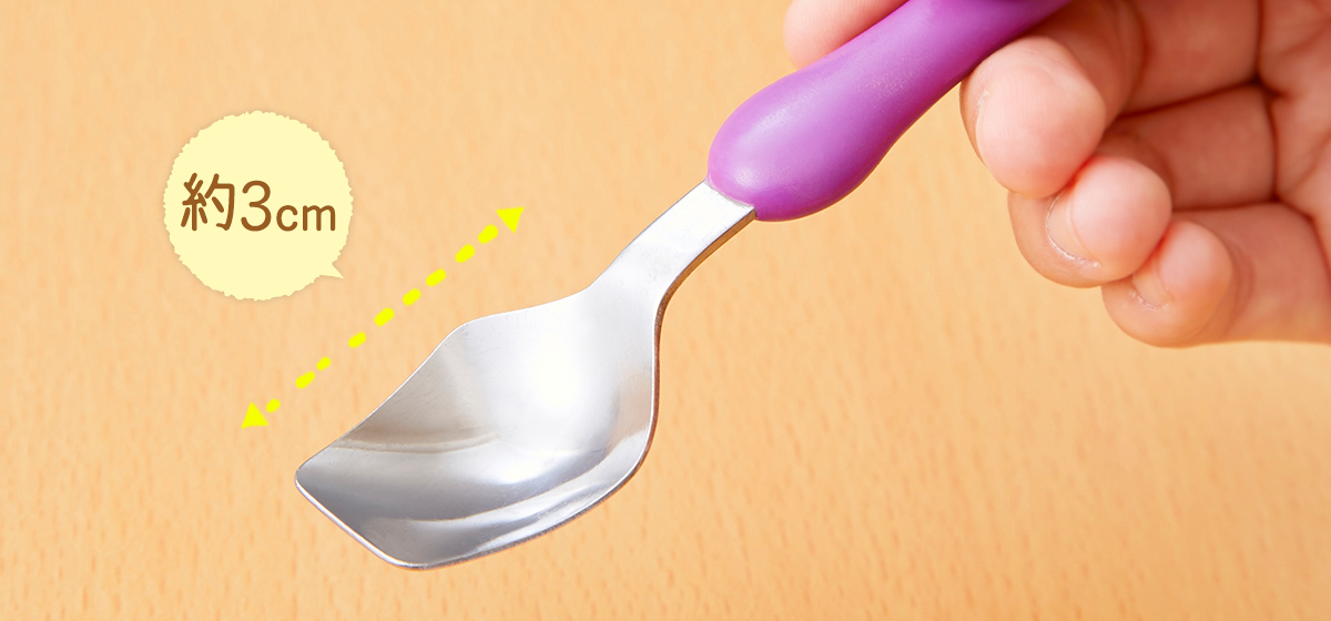 離乳食作り　サイズの「めやす」測り方　スプーンのサイズ