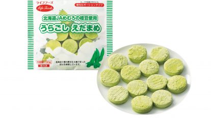 枝豆 離乳食のための調理ポイント パルシステムの育児情報サイト 子育て123