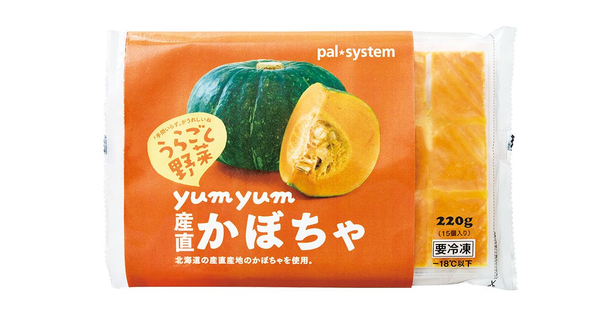 yumyum産直うらごしかぼちゃ｜離乳食のための調理ポイント｜パル
