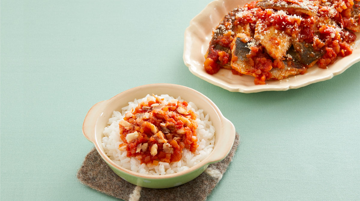 真あじのトマト煮込み