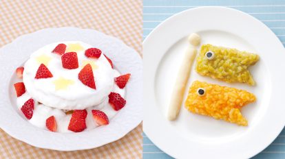 手作りでわくわく♪ 行事・お祝い離乳食レシピ